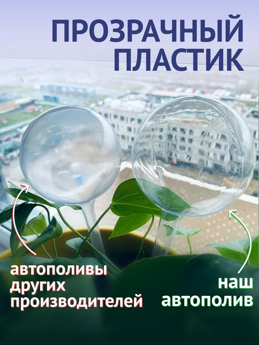 Автополив для комнатных растений капельный полив цветов, белый, фото 3