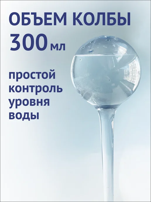 Автополив для комнатных растений капельный полив цветов, белый, фото 5