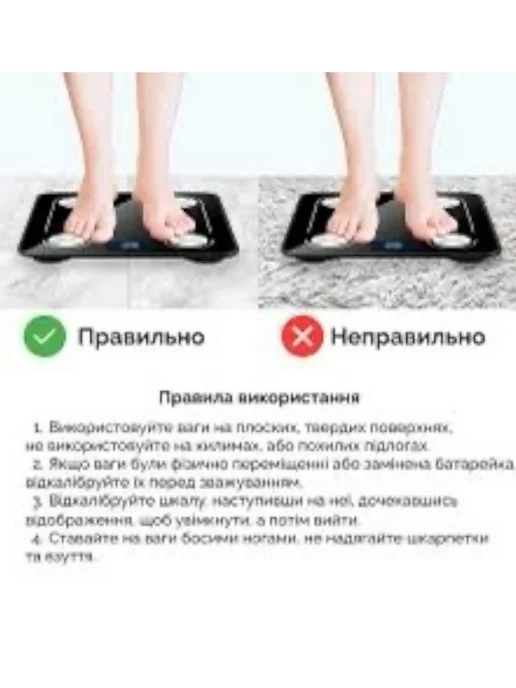 Смарт весы диагностические с Bluetooth и приложением, черный, фото 6