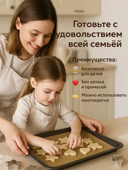 ТА1612 Пекарская бумага силиконизированная 38 см × 8 м, 8 м, фото 3