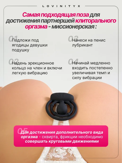 Lovinityx Эрекционное кольцо с вибрацией насадка на член секс игрушки, черный, фото 5