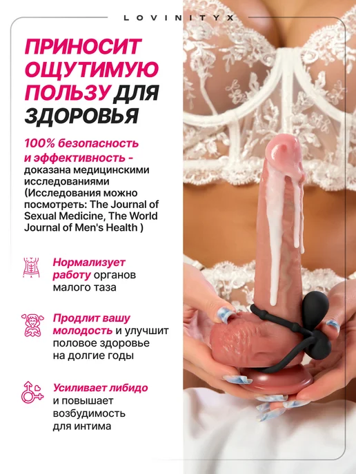 Lovinityx Эрекционное кольцо с вибрацией насадка на член секс игрушки, черный, фото 7