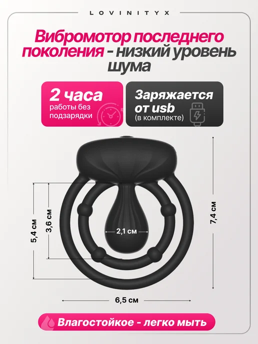 Lovinityx Эрекционное кольцо с вибрацией насадка на член секс игрушки, черный, фото 8