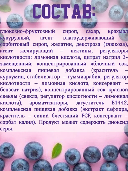 Strike KDV Маршмеллоу со вкусом черники и дыни, 90 г, фото 3