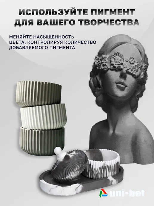 UNI-BET Пигмент для бетона гипса красный краситель 2,5кг, 1 кг, фото 5