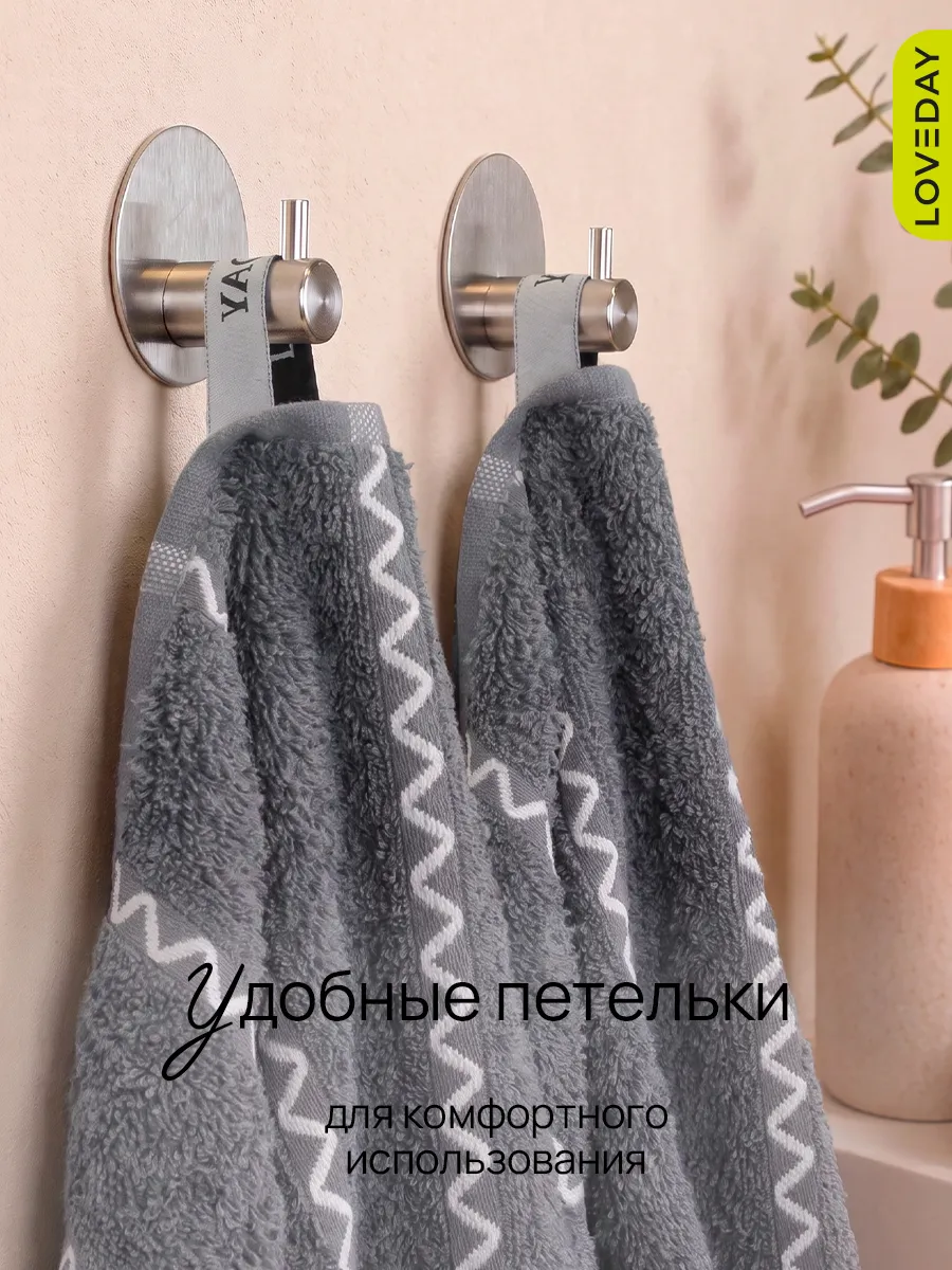 Полотенце махровое для лица и рук набор (50х80см - 2 шт) - фото 2