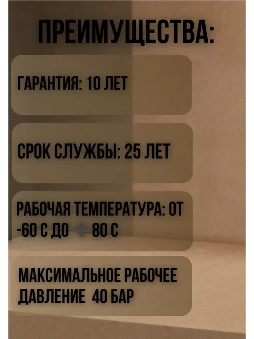ГАЛЛОП Кран газовый шаровой 3 4'' вн-вн рукоятка, 2 шт, фото 2