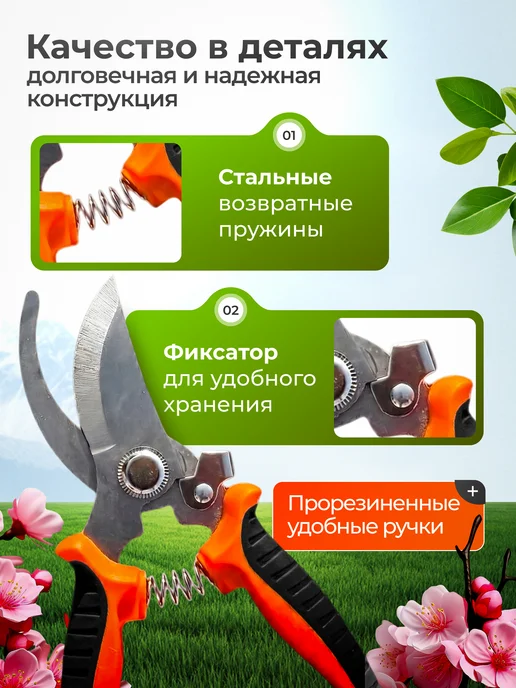 Набор садовых секаторов и ножниц, черный, фото 7