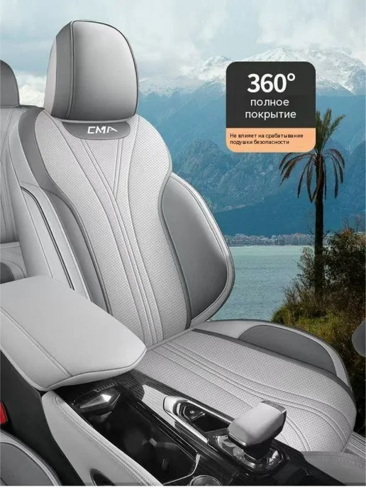 21-24 Geely Monjaro Чехлы на автомобильные сиденья - 5 мест, черный, фото 2