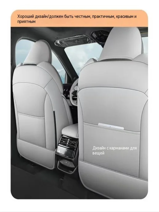 21-24 Geely Monjaro Чехлы на автомобильные сиденья - 5 мест, черный, фото 3