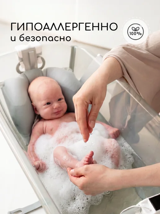 Miyoumi Ванночка для купания новорожденных складная прозрачная с тер…, вариант, фото 4