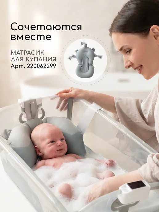 Miyoumi Ванночка для купания новорожденных складная прозрачная с тер…, вариант, фото 6