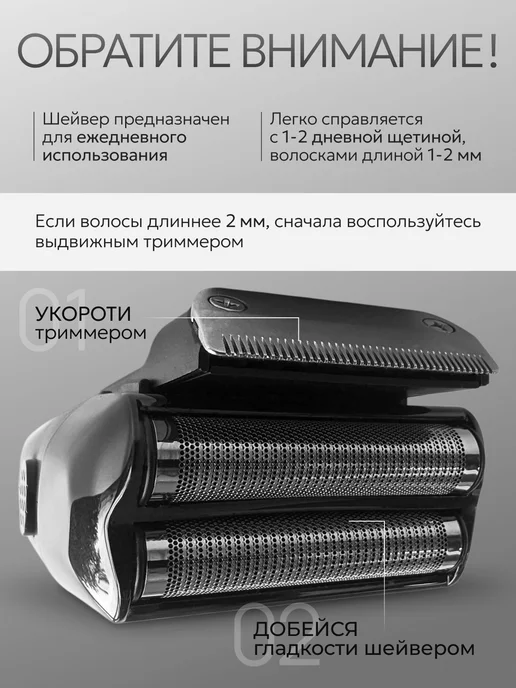 Электробритва CR9630, черный, черный, фото 5