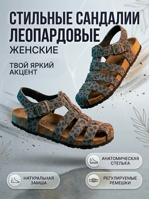 ANLI Сандалии, синий