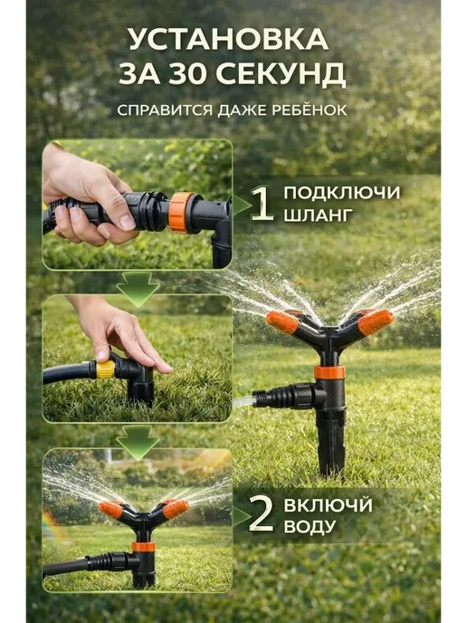 Мэри96 Бренд Система полива огорода, черный, фото 3
