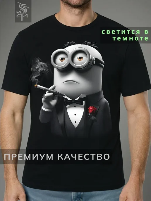 Товар с Wildberries