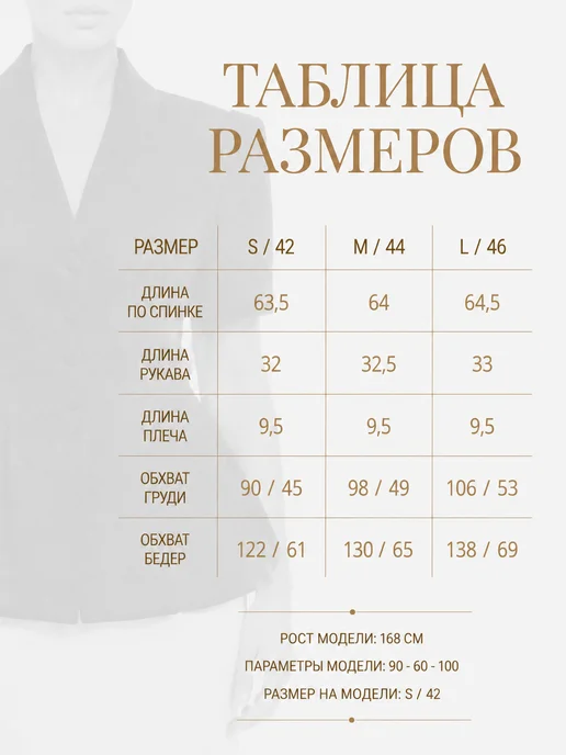 Пиджак приталенный с короткими рукавами, зеленый, фото 4