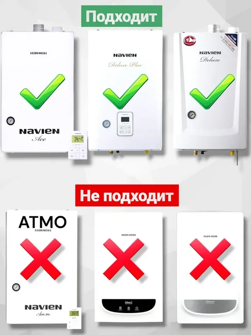 Navien Теплообменник для котла Навиен (30012859C), вариант, фото 2