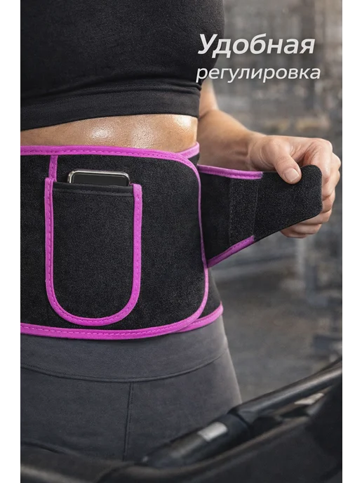 Пояс для похудения живота утягивающий для талии, вариант, фото 3