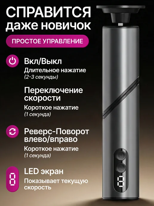 Lumivoa Аппарат для педикюра беспроводная электрическая пилка ног, черный, фото 4