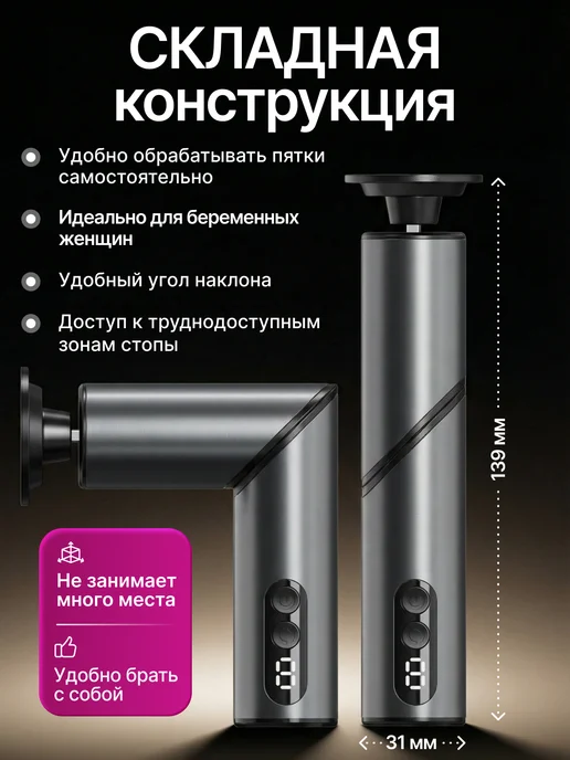 Lumivoa Аппарат для педикюра беспроводная электрическая пилка ног, черный, фото 5