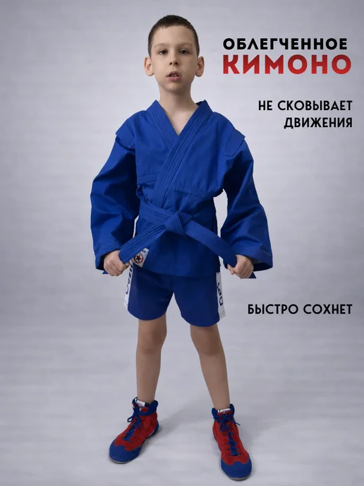 Куртка для самбо, синий, фото 6