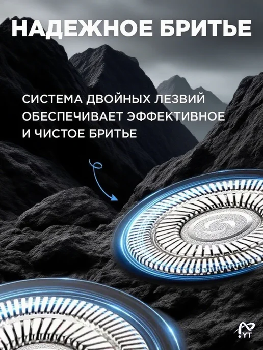 Электробритва бритва01, темно-серый, черный, черный, фото 2