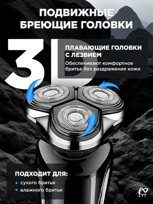 Электробритва бритва01, темно-серый, черный, черный, фото 3