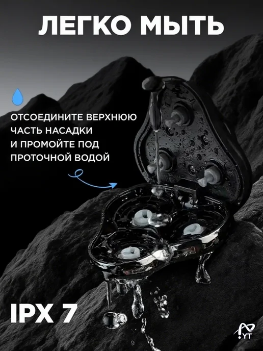 Электробритва бритва01, темно-серый, черный, черный, фото 5