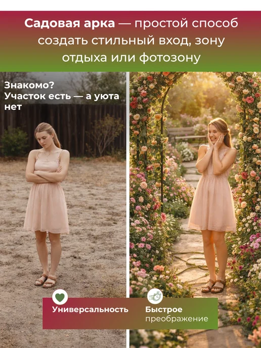 Арка садовая опора для вьющихся растений и цветов, зеленый, фото 5