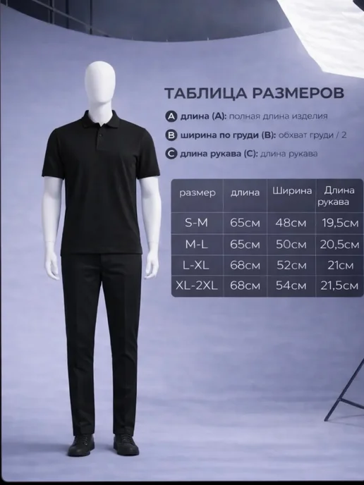 Polo Pepe Поло футболки мужкие, черный, фото 5