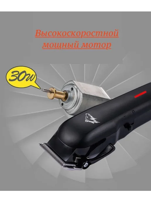 Машинка для стрижки собак и кошек, вариант, фото 5