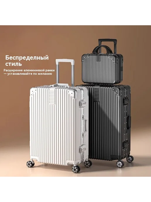 Чемодан Белый 26 дюймов, белый, фото 2
