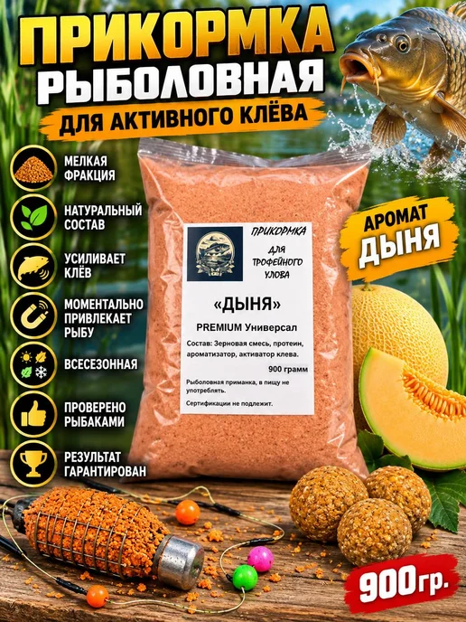 без бренда Прикормка рыболовная "Тигровый орех", вариант