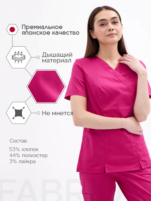 FABRIUM Рубашка медицинская Uniforms, красный, фото 3