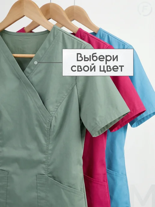 FABRIUM Рубашка медицинская Uniforms, красный, фото 6