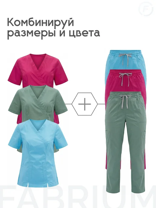 FABRIUM Рубашка медицинская Uniforms, красный, фото 8