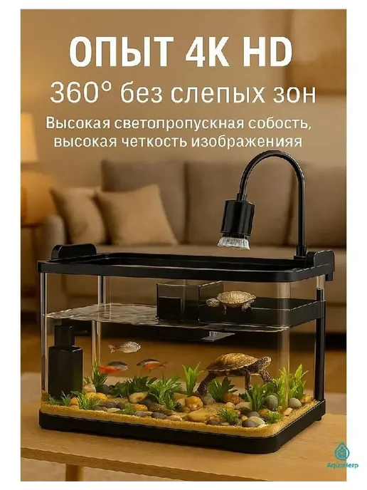 эксперт по черепахам Аквариум для черепахи красноухой, 50 л, 55 30 30 см, с и с и, 50 л, фото 4