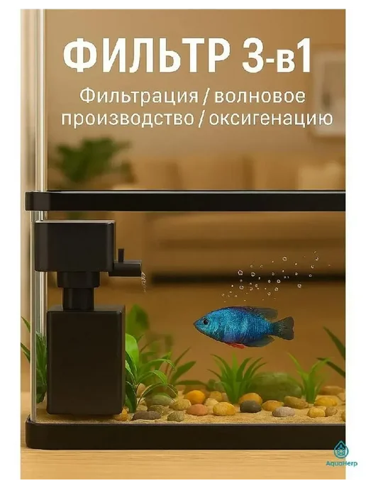 эксперт по черепахам Аквариум для черепахи красноухой, 50 л, 55 30 30 см, с и с и, 50 л, фото 6