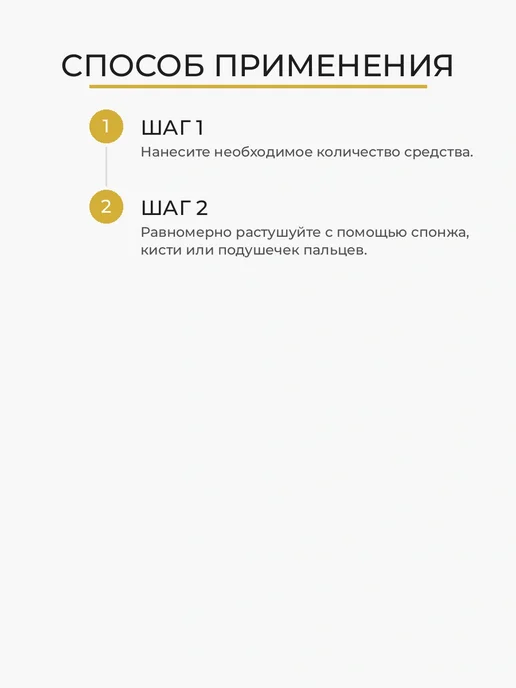 MISSHA BB-крем омолаживающий SPF 30 для зрелой кожи, 50 мл, фото 3