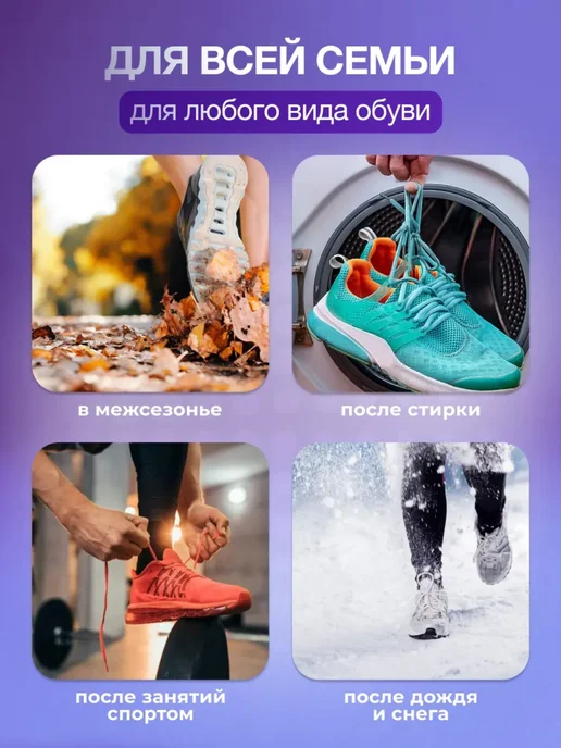 Сушилка для обуви электрическая антибактериальная, белый, фото 5