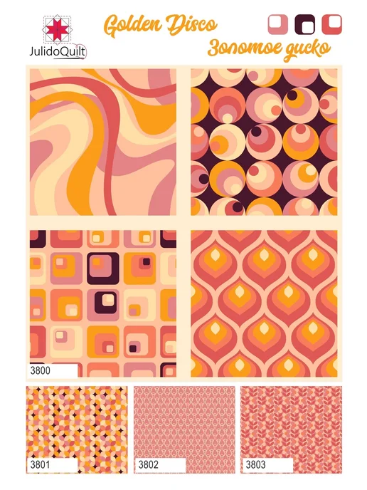 Julidoquilt Купон для пэчворка коллекция Золотое диско, золотой, фото 2