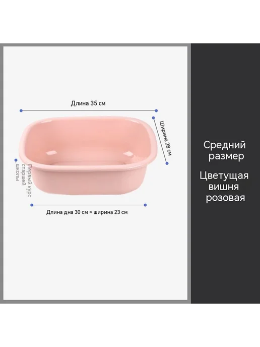 Раковина большой, вариант