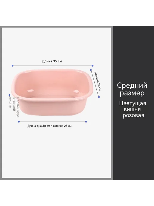 Раковина большой, вариант, фото 7