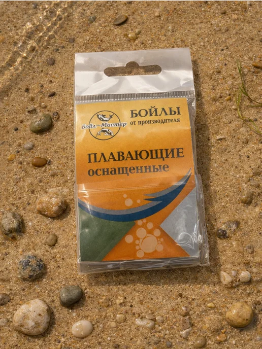 Family Joys Home Плавающие оснащенные бойлы Шоколад 8-10 мм, 2шт, 2 шт, фото 7