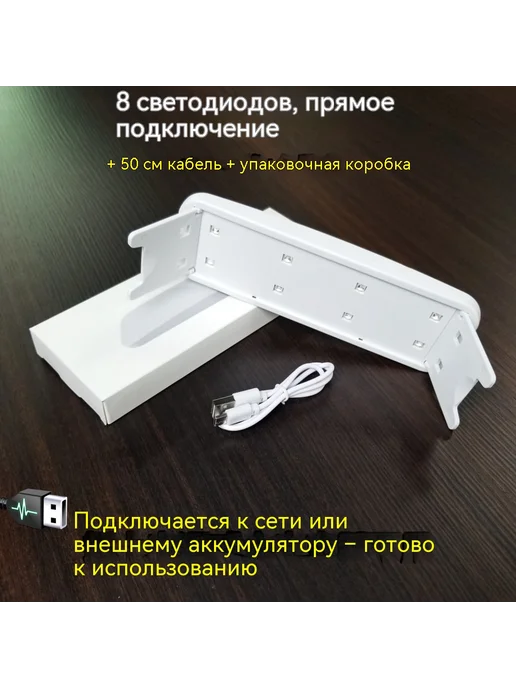 Лампа 8 Вт, 8 Вт, фото 7