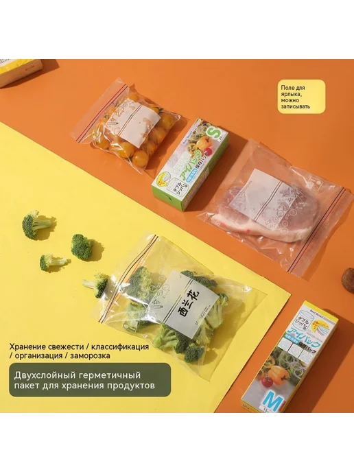герметичный мешок Маленький размер Одна упаковка, вариант, фото 5