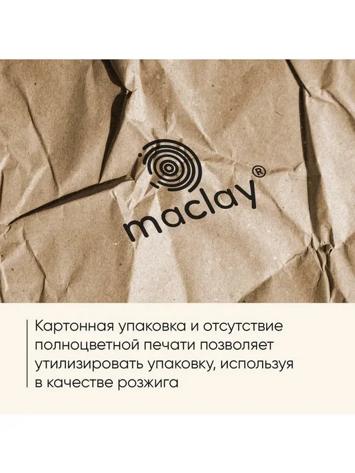 Нет бренда Решётка - гриль универсальная maclay, 28 x 31 см, хромирован, 28x31 см, фото 6