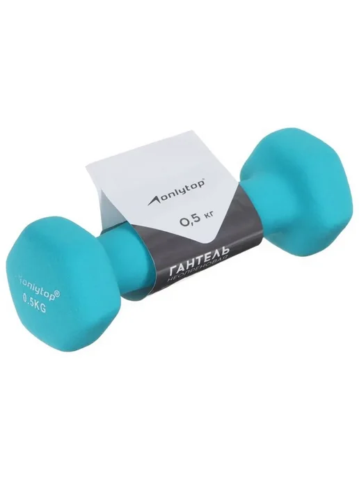 Гантель неопреновая ONLYTOP, 0.5 кг, цвет розовый, 500 г, голубой, фото 4