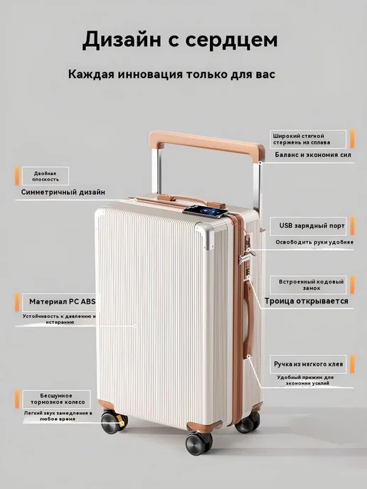 Чемодан ABS пластик 54 см, вариант, фото 2